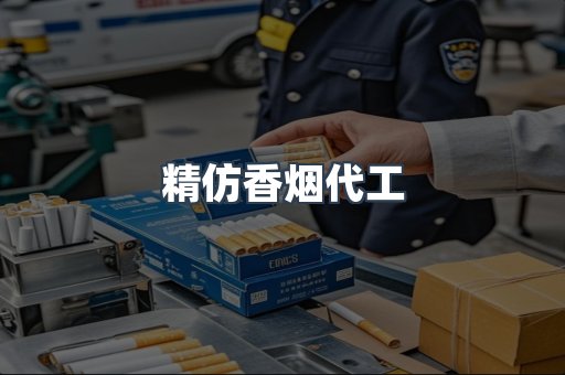 云霄香烟批发